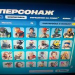 🎨 223 скина | 🌟 Fortnite аккаунт