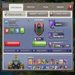 🏰 Clash of Clans акаунт | 17 ратуша | Рівень 100