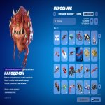 🎨 31 скин | 🌟 Fortnite аккаунт