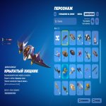 🎨 15 skins | 🌟 Fortnite account