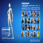 🎨 110 скінів | 🌟 Fortnite акаунт
