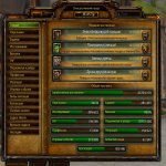 🎮 WoW акаунт | 80 рівень | Орда | Soulflayer