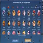 🎮 Mobile Legends акаунт | Епік | 131 героїв | 422 облич