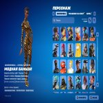 🎨 99 скінів | 🌟 Fortnite акаунт