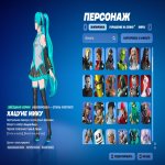 🎨 180 скінів | 🌟 Fortnite акаунт