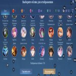 🎮 Mobile Legends акаунт | Епік | 94 героїв | 311 облич