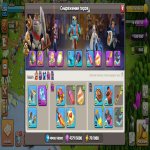 🏰 Clash of Clans акаунт | 18 ратуша | Рівень 18