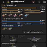 🏰 Clash of Clans акаунт | Ратуша 16 рівня | Рівень 215