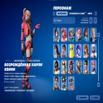🎨 43 skins | 🌟 Fortnite account