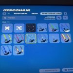 🎨 21 скінів | 🌟 Fortnite акаунт