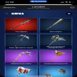 🎨 36 скінів | 🌟 Fortnite акаунт