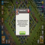 🏰 Clash of Clans акаунт | Ратуша 14 рівня | 128 рівень