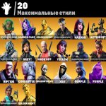 🎨 78 скінів | 🌟 Fortnite акаунт