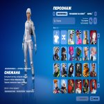 🎨 50 скінів | 🌟 Fortnite акаунт
