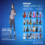 🎨 123 skins | 🌟 Fortnite account