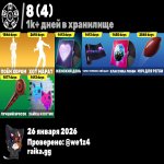 🎨 35 skins | 🌟 Fortnite account