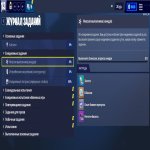 🎨 57 скінів | 🌟 Fortnite акаунт