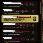 🎮 WoW account | Level 60 | Horde | Howling Fjord