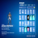 🎨 147 skins | 🌟 Fortnite account
