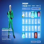 🎨 19 скінів | 🌟 Fortnite акаунт
