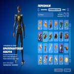 🎨 18 skins | 🌟 Fortnite account