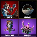 🎨 127 skins | 🌟 Fortnite account