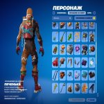 🎨 67 скінів | 🌟 Fortnite акаунт