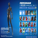 🎨 47 скінів | 🌟 Fortnite акаунт