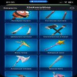 🎨 58 скинов | 🌟 Fortnite аккаунт