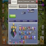 🏰 Clash of Clans акаунт | 14 ратуша | Рівень 24