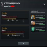 🏅 MMR 3083 | 🕒 470 годин | 🛡 6429