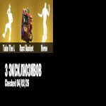 🎨 2 skins | 🌟 Fortnite account