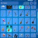 🎨 70 skins | 🌟 Fortnite account