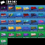 🎨 22 скінів | 🌟 Fortnite акаунт