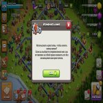 🏰 Clash of Clans акаунт | 16 ратуша | 226 рівень