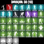 🎨 25 скінів | 🌟 Fortnite акаунт