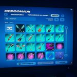 🎨 100 скінів | 🌟 Fortnite акаунт