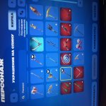 🎨 21 скінів | 🌟 Fortnite акаунт