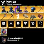 🎨 93 скина | 🌟 Fortnite аккаунт