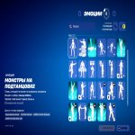 🎨 106 скінів | 🌟 Fortnite акаунт