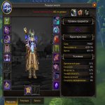 🎮 WoW акаунт | 80 рівень | Альянс | Any