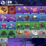 🎨 36 скінів | 🌟 Fortnite акаунт