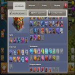 🏰 Clash of Clans account | Town Hall 16 | Level 203