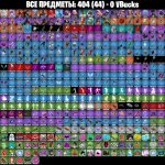 🎨 35 скінів | 🌟 Fortnite акаунт