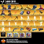 🎨 225 скінів | 🌟 Fortnite акаунт