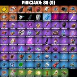 🎨 49 скінів | 🌟 Fortnite акаунт