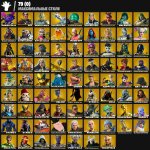 🎨 213 skins | 🌟 Fortnite account
