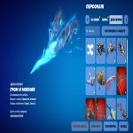 🎨 32 скина | 🌟 Fortnite аккаунт