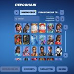 🎨 100 скінів | 🌟 Fortnite акаунт