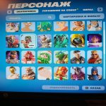 🎨 56 skins | 🌟 Fortnite account